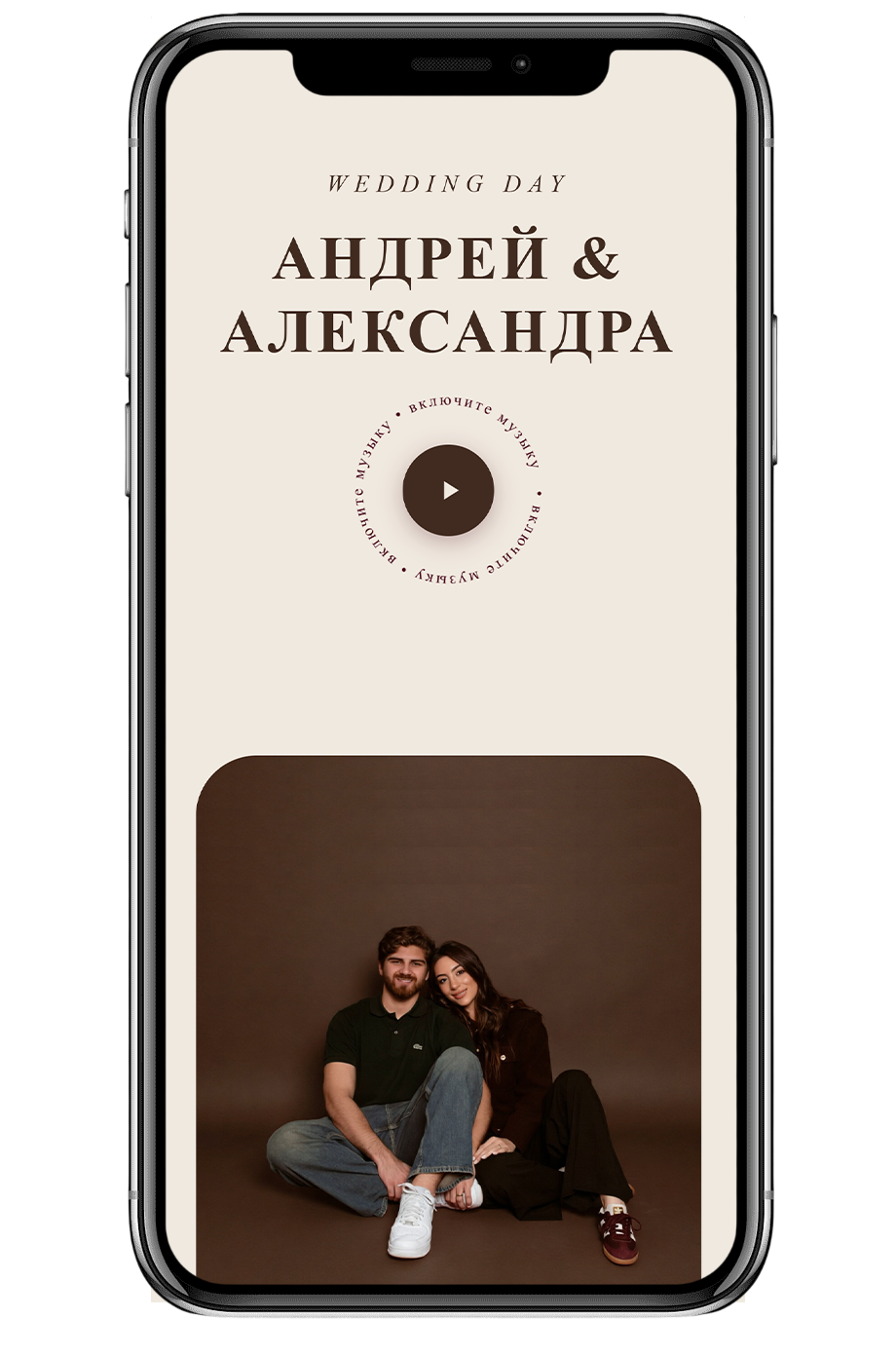 WeddingLab проект